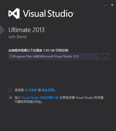 vs2013发布配置中,具体步骤和注意事项有哪些? 第2张 vs2013发布配置中,具体步骤和注意事项有哪些? 第2张