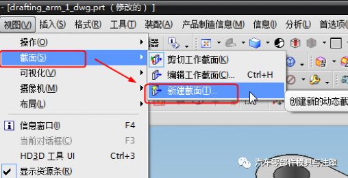 ug软件怎么配置?ug软件配置教程与参数设置方法 第2张 ug软件怎么配置?ug软件配置教程与参数设置方法 第2张