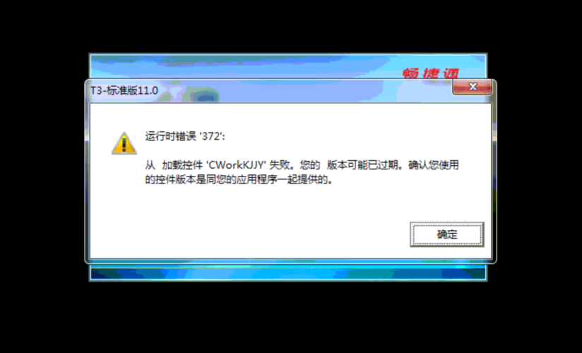 服务器运行aspx页面报错怎么办,aspx页面在服务器上无法运行常见原因及解决方法 第3张 服务器运行aspx页面报错怎么办,aspx页面在服务器上无法运行常见原因及解决方法 第3张