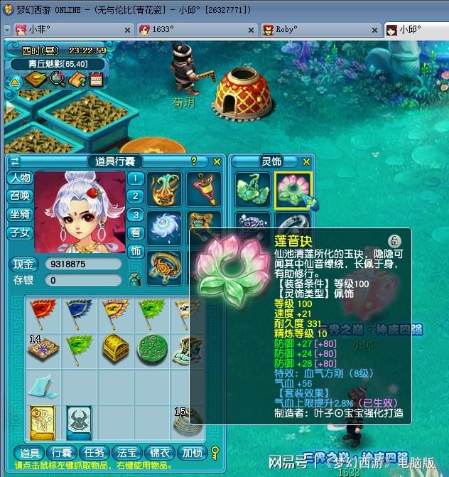 gigsgigscloud:高防VPS,元旦7折,Voxility+CN2 GIA,防御与速度有保障 第3张 gigsgigscloud:高防VPS,元旦7折,Voxility+CN2 GIA,防御与速度有保障 第3张