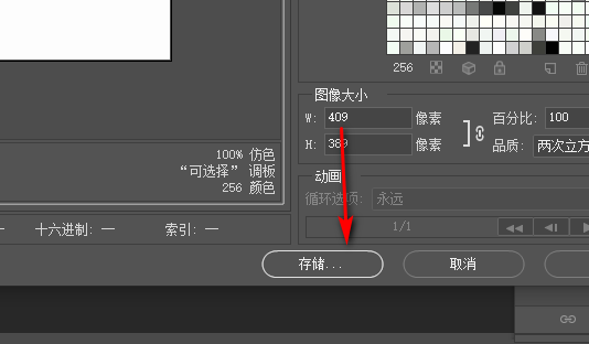 如何将PS图片高效存储为适合网页展示的格式? 第2张 如何将PS图片高效存储为适合网页展示的格式? 第2张