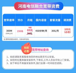 宽带地址变更怎么办?宽带地址变更流程及注意事项 第1张 宽带地址变更怎么办?宽带地址变更流程及注意事项 第1张