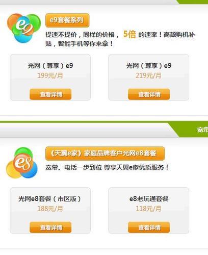 宽带地址变更怎么办?宽带地址变更流程及注意事项 第3张 宽带地址变更怎么办?宽带地址变更流程及注意事项 第3张