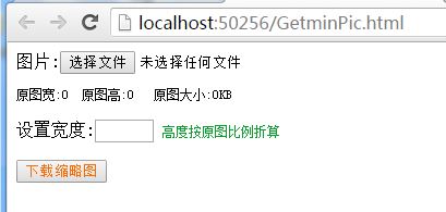 如何利用ASP.NET技术根据不同URL自动生成网页缩略图? 第3张 如何利用ASP.NET技术根据不同URL自动生成网页缩略图? 第3张