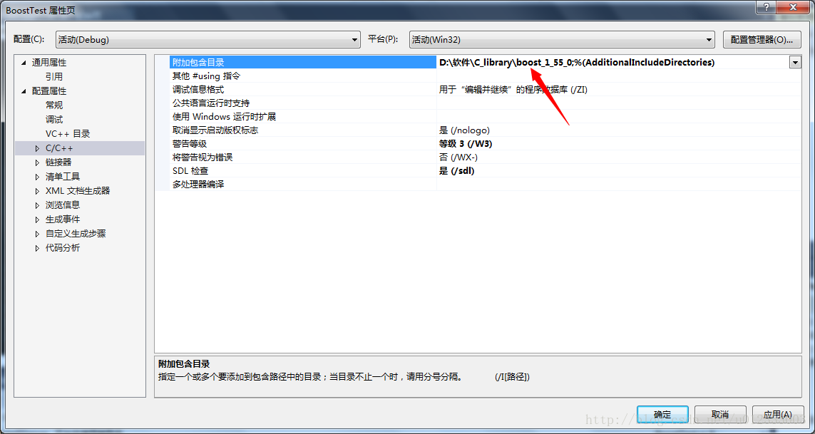 vs2013发布配置中,具体步骤和注意事项有哪些? 第3张 vs2013发布配置中,具体步骤和注意事项有哪些? 第3张