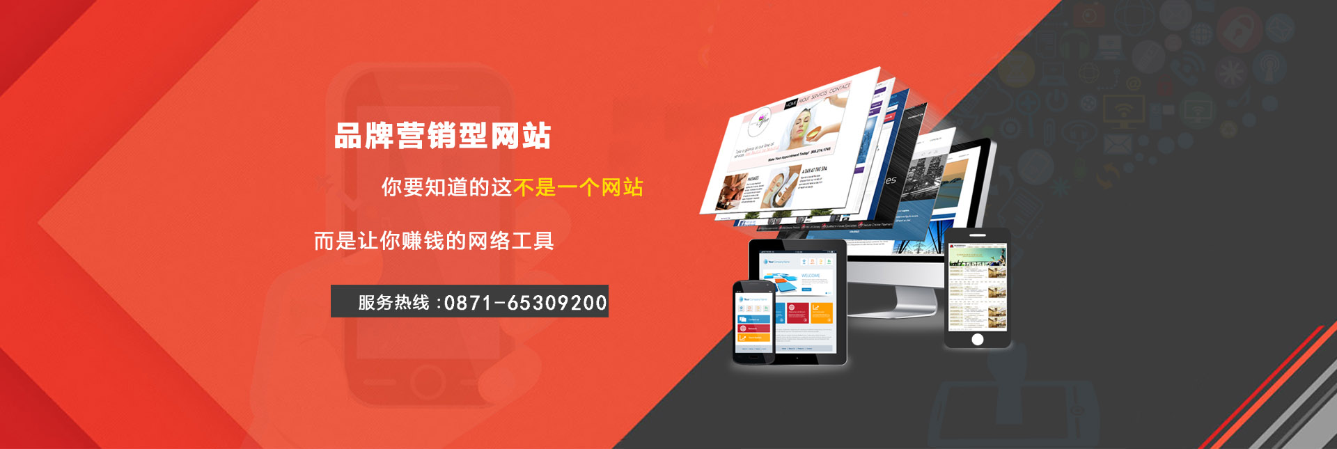 南昌购物网站开发 第2张 南昌购物网站开发 第2张