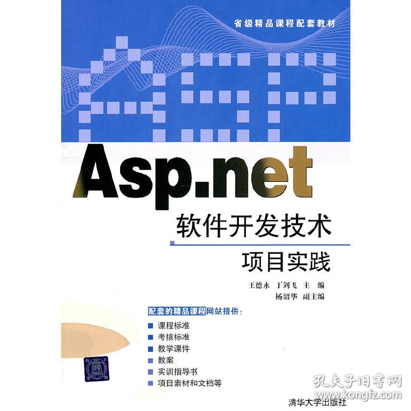 学习aspbbs项目实训时,如何解决常见的开发难题? 第2张 学习aspbbs项目实训时,如何解决常见的开发难题? 第2张