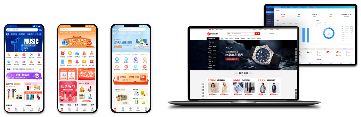 php网络商城怎么开发,php网络商城系统哪家好 第2张 php网络商城怎么开发,php网络商城系统哪家好 第2张