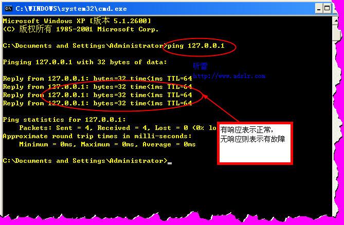 安全多方计算ping后显示一般故障,原因是什么? 第3张 安全多方计算ping后显示一般故障,原因是什么? 第3张