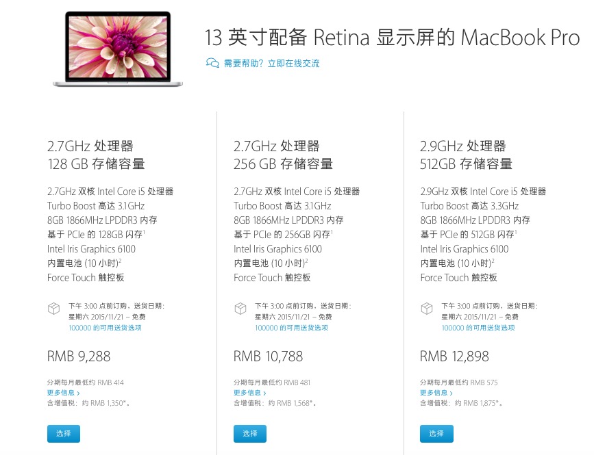 苹果电脑Pro配置揭秘,是性能飞跃还是价格陷阱? 第1张 苹果电脑Pro配置揭秘,是性能飞跃还是价格陷阱? 第1张