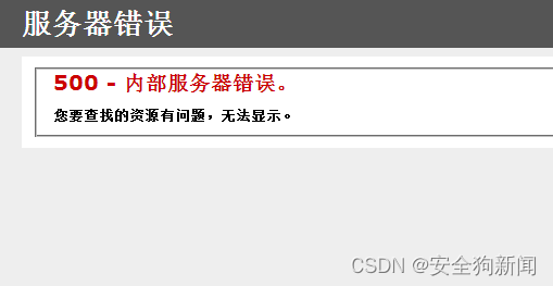 服务器配置问题怎么解决?服务器配置错误如何修复? 第2张 服务器配置问题怎么解决?服务器配置错误如何修复? 第2张