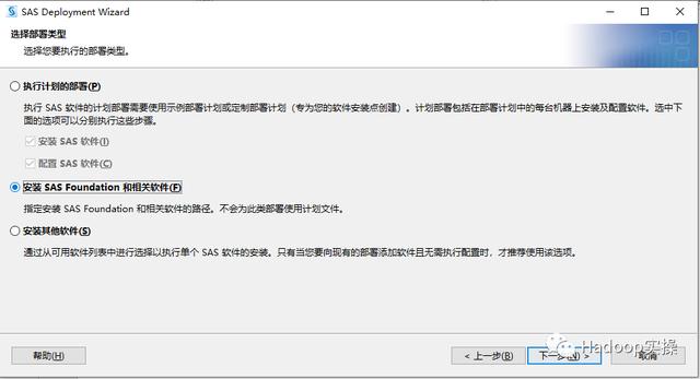 如何正确配置SAS配置文件?常见问题与解决方法全解析! 第2张 如何正确配置SAS配置文件?常见问题与解决方法全解析! 第2张