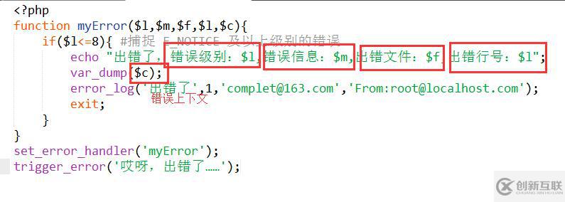 PHP错误日志换行符怎么处理?,PHP错误日志换行符解析方法 第3张 PHP错误日志换行符怎么处理?,PHP错误日志换行符解析方法 第3张
