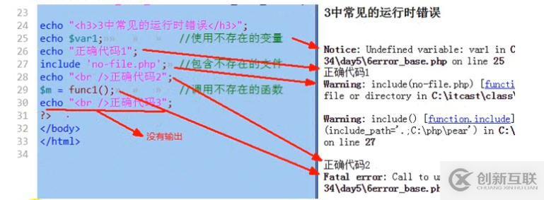 PHP错误日志换行符怎么处理?,PHP错误日志换行符解析方法 第2张 PHP错误日志换行符怎么处理?,PHP错误日志换行符解析方法 第2张