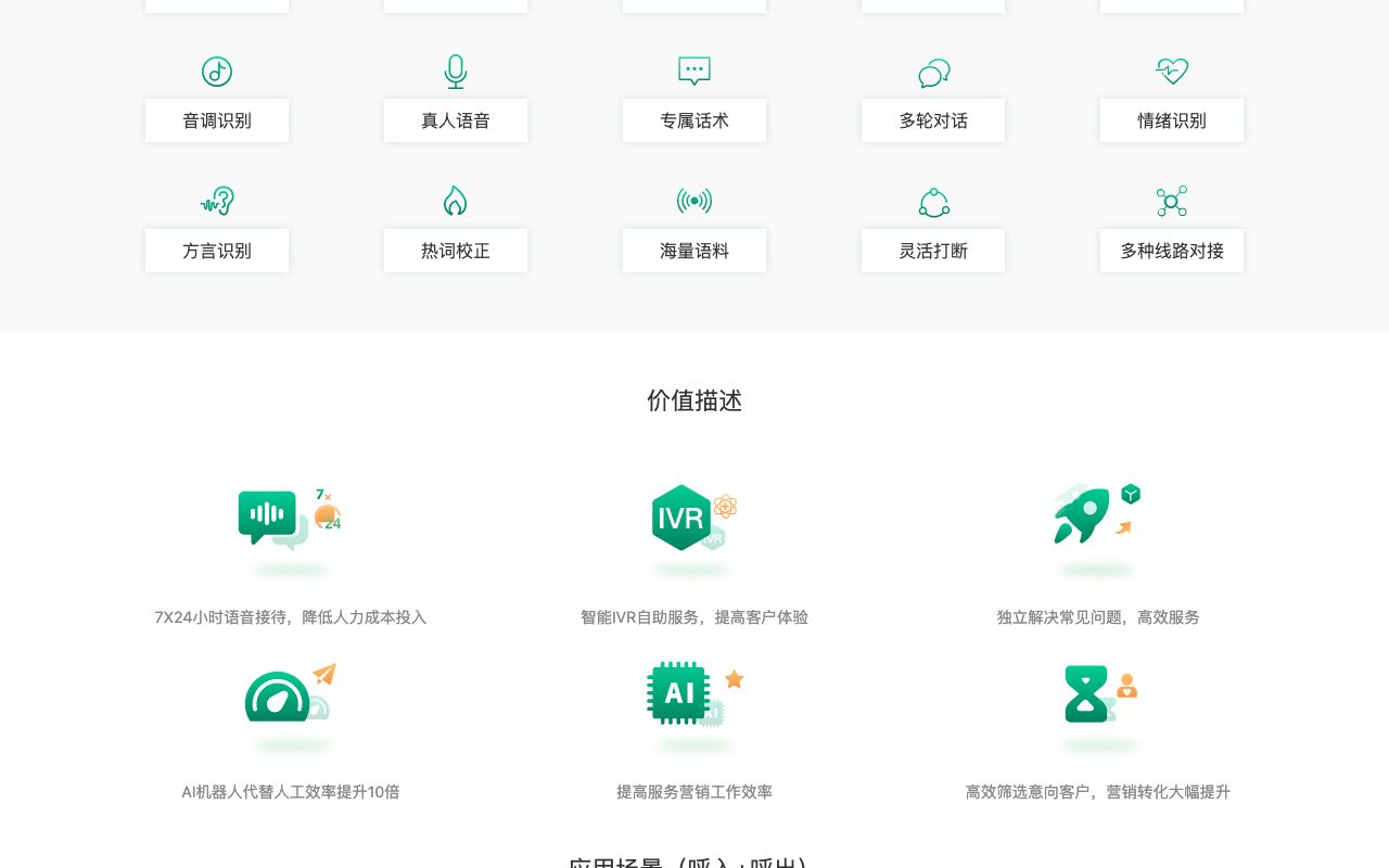 公众号语音智能客服系统怎么搭建?公众号语音智能客服系统哪个好用 第1张 公众号语音智能客服系统怎么搭建?公众号语音智能客服系统哪个好用 第1张