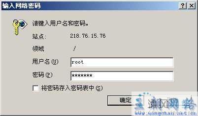 adsl宽带免费,adsl宽带免费方法是什么 第3张 adsl宽带免费,adsl宽带免费方法是什么 第3张