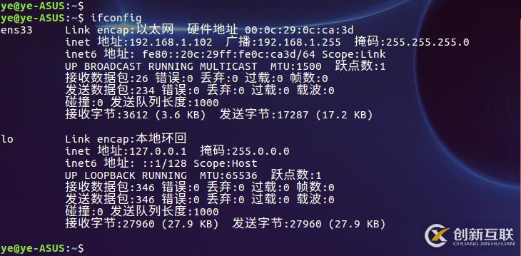 Ubuntu系统如何配置网卡IP地址?新手也能轻松掌握的详细步骤指南 第2张 Ubuntu系统如何配置网卡IP地址?新手也能轻松掌握的详细步骤指南 第2张