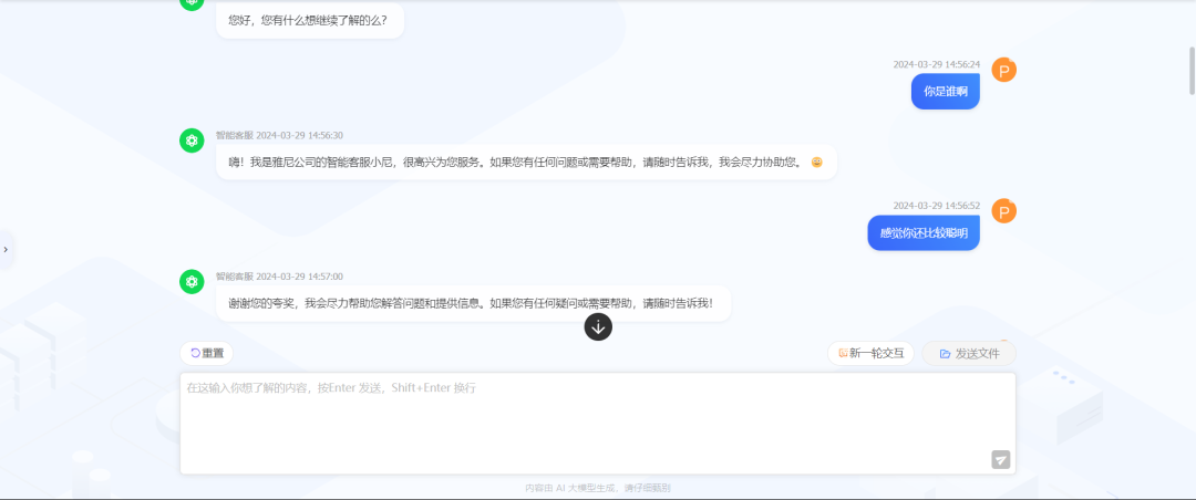 公众号语音智能客服系统怎么设置？公众号语音智能客服系统哪个好用