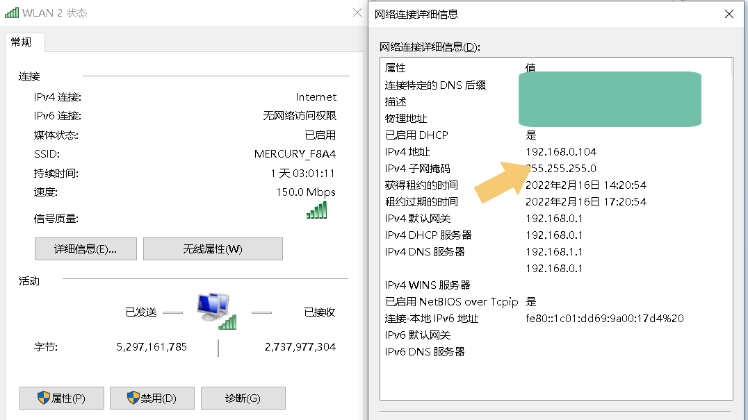 cmd ip配置如何正确设置和修改电脑IP地址?详细教程解答疑惑 第3张 cmd ip配置如何正确设置和修改电脑IP地址?详细教程解答疑惑 第3张