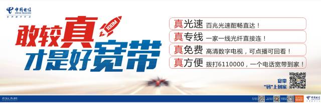 宽带推广方案怎么做?宽带推广方案有哪些? 第2张 宽带推广方案怎么做?宽带推广方案有哪些? 第2张