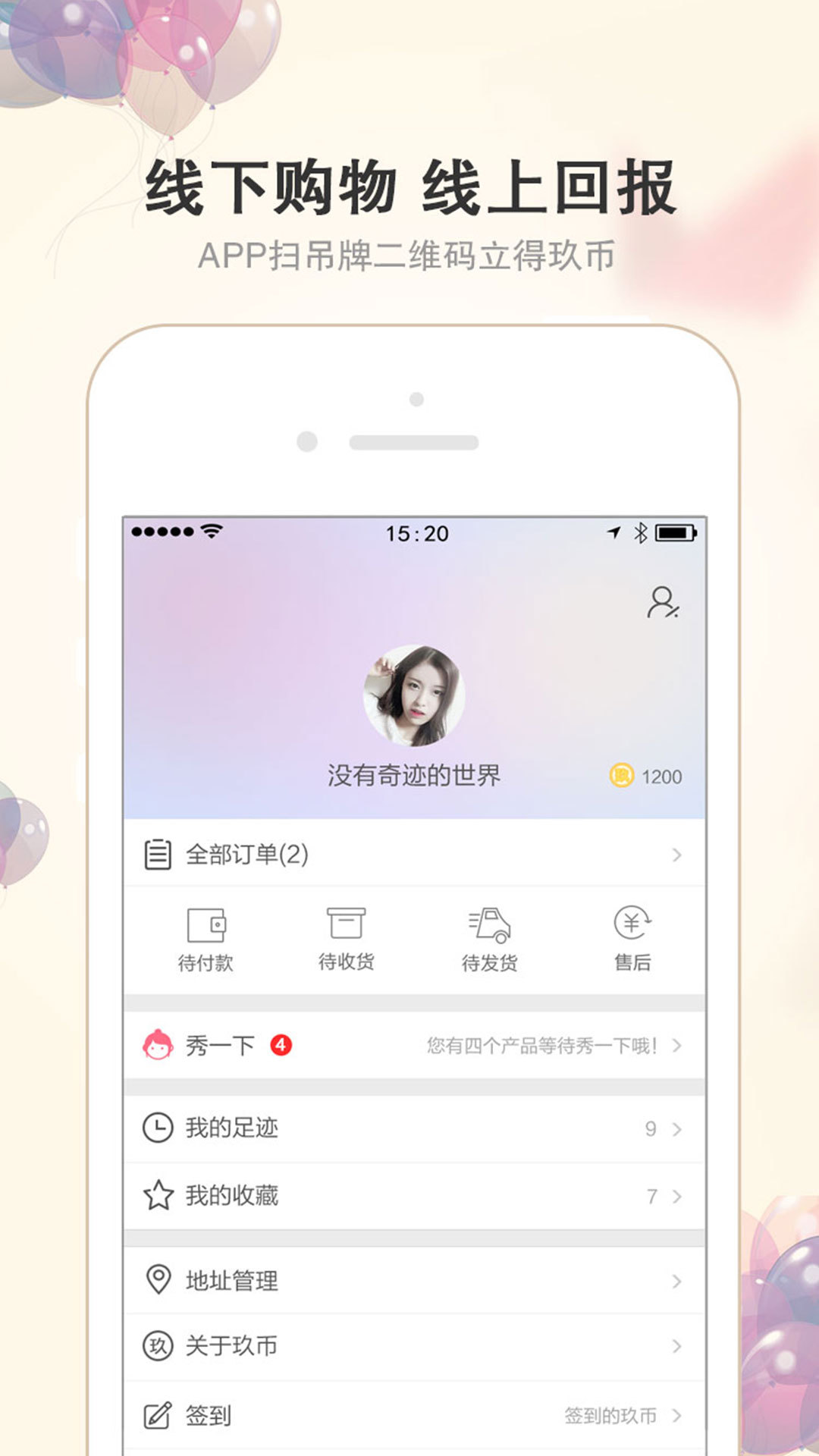杭州app应用开发报价 第2张 杭州app应用开发报价 第2张
