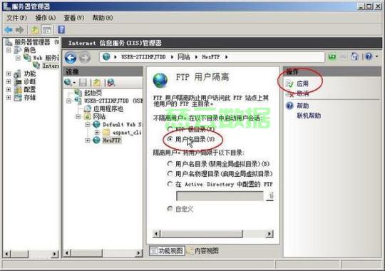 服务器网络访问权限怎么配置,服务器网络访问权限设置 第2张 服务器网络访问权限怎么配置,服务器网络访问权限设置 第2张