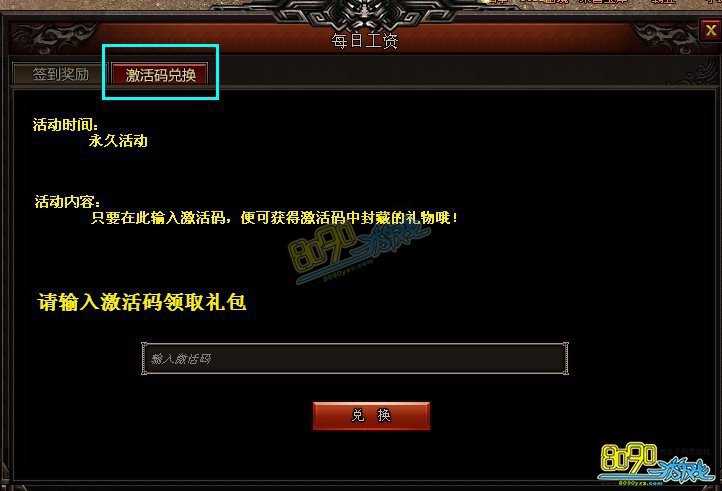 服务器激活码哪里买?正版授权激活码怎么选? 第2张 服务器激活码哪里买?正版授权激活码怎么选? 第2张