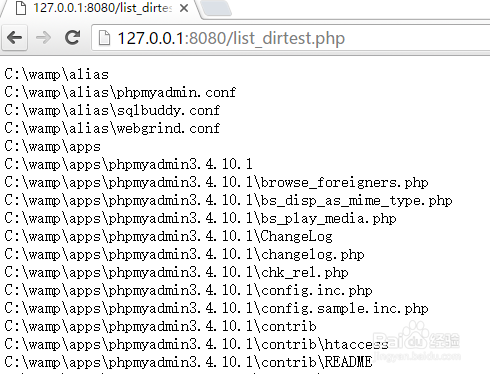 PHP如何遍历服务器文件夹?,PHP遍历文件夹完整教程 第3张 PHP如何遍历服务器文件夹?,PHP遍历文件夹完整教程 第3张