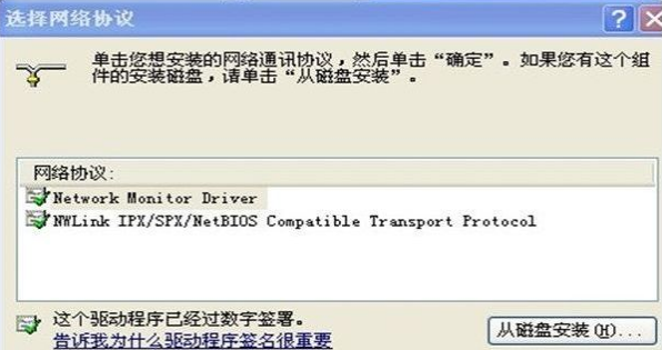 为何我的域名添加IPv6解析后仍无法访问,是配置错误还是网络问题? 第1张 为何我的域名添加IPv6解析后仍无法访问,是配置错误还是网络问题? 第1张
