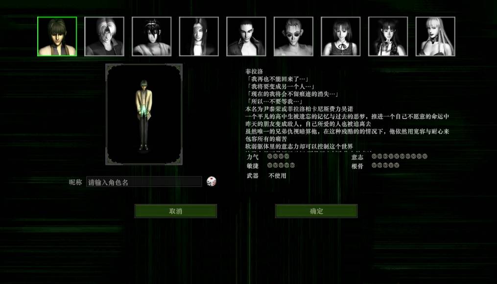 8人秒人游戏怎么配置?8人局秒人游戏角色分配规则 第3张 8人秒人游戏怎么配置?8人局秒人游戏角色分配规则 第3张
