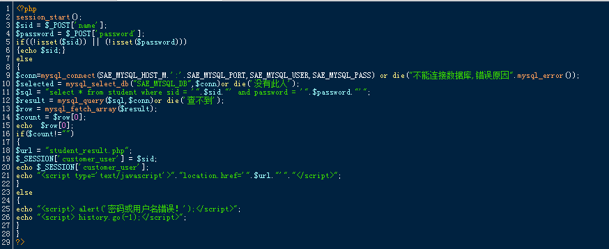 PHP怎么连接数据库，PHP连接数据库代码示例