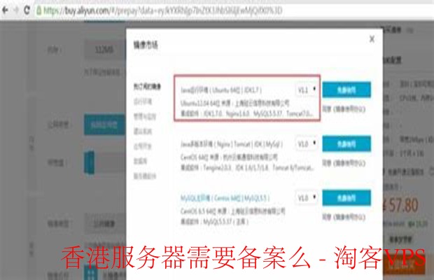 介绍一批免备案香港服务器,帮你解决备案麻烦 第2张 介绍一批免备案香港服务器,帮你解决备案麻烦 第2张