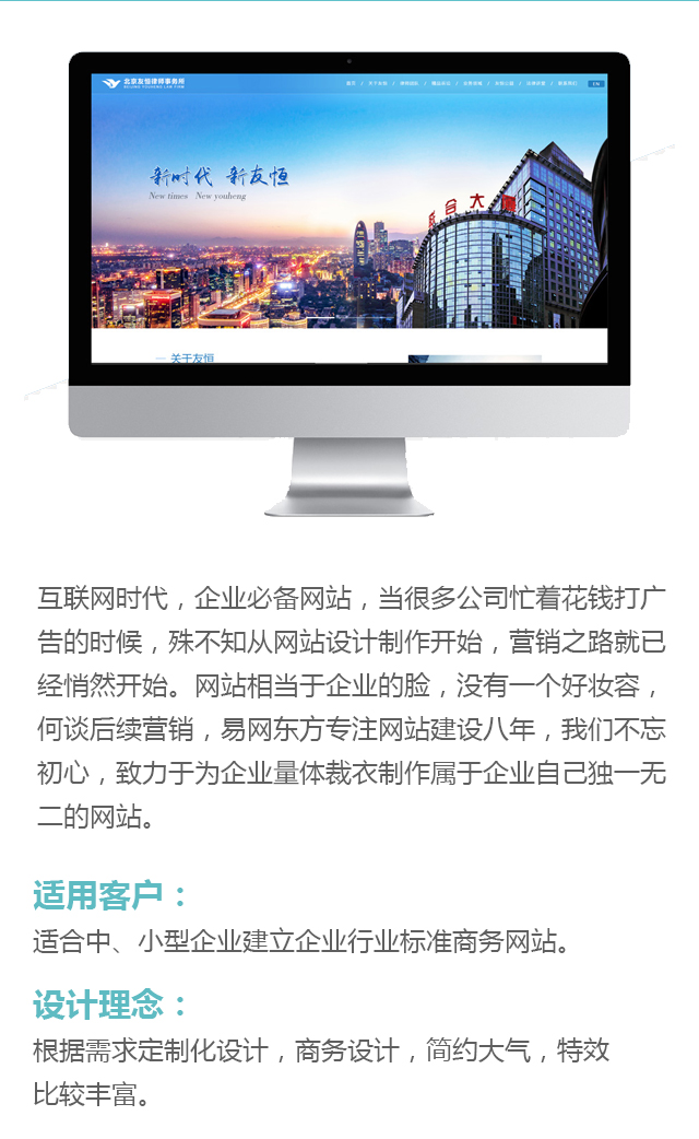 朝阳网站开发公司 第3张 朝阳网站开发公司 第3张