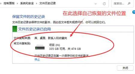 安全模式下如何恢复或提取已丢失的重要数据? 第2张 安全模式下如何恢复或提取已丢失的重要数据? 第2张