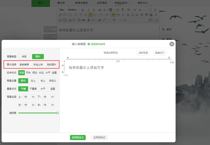 公众号如何识别图片中的文字?公众号识别图片文字的免费工具和方法 第1张 公众号如何识别图片中的文字?公众号识别图片文字的免费工具和方法 第1张