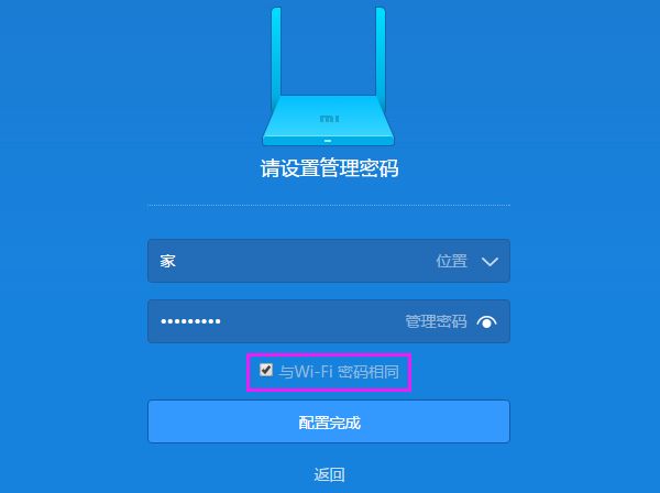 宽带密码忘了怎么办？宽带密码备份找回方法