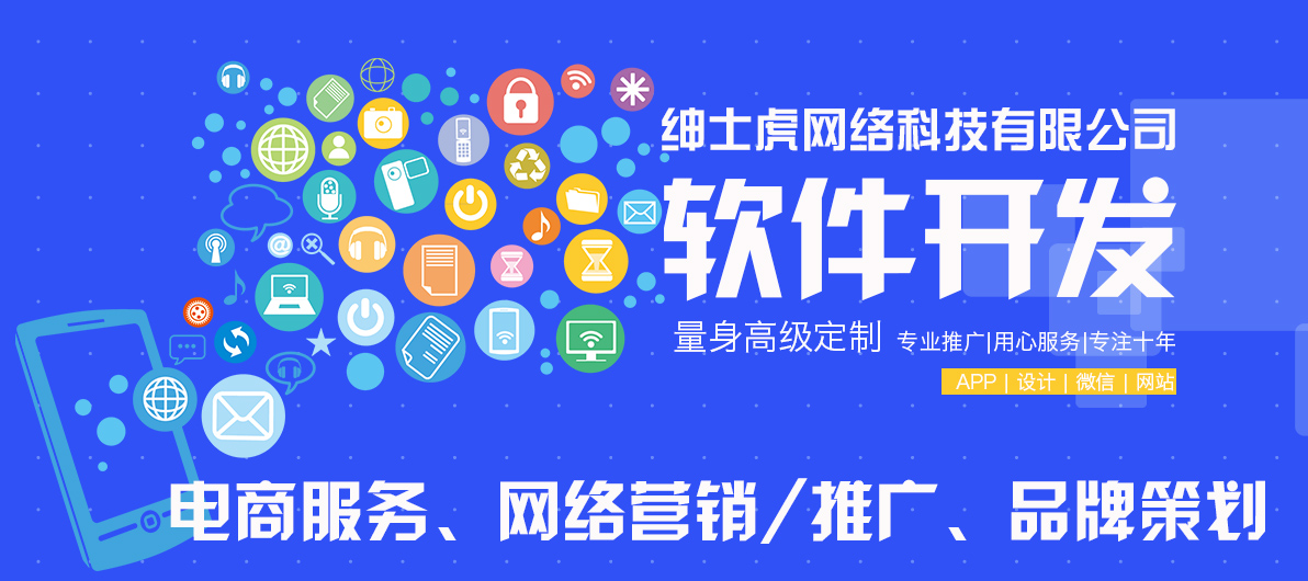 创言网系统开发 第2张 创言网系统开发 第2张