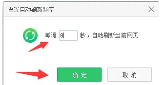 个别网站自动刷新怎么办,网站自动刷新怎么解决 第2张 个别网站自动刷新怎么办,网站自动刷新怎么解决 第2张