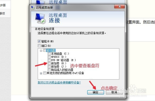 服务器能远程复制文件内容吗，服务器远程复制文件内容的方法和工具
