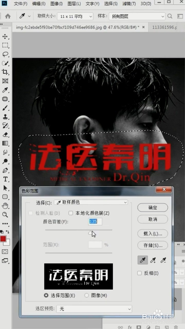 Photoshop教程,详细解析PS去除文字步骤全攻略 第2张 Photoshop教程,详细解析PS去除文字步骤全攻略 第2张
