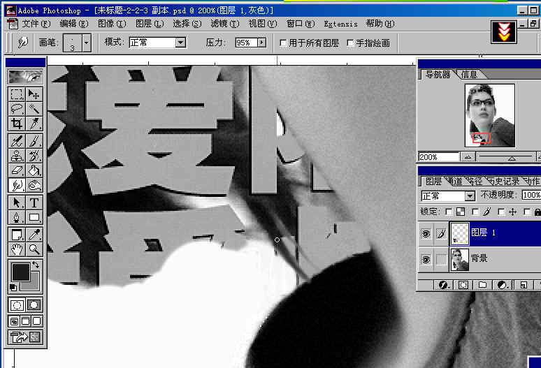 Photoshop教程,详细解析PS去除文字步骤全攻略 第1张 Photoshop教程,详细解析PS去除文字步骤全攻略 第1张