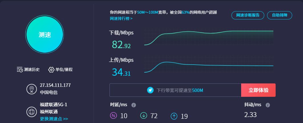 服务器网络上传速度慢怎么办？解决上传慢原因及优化方法