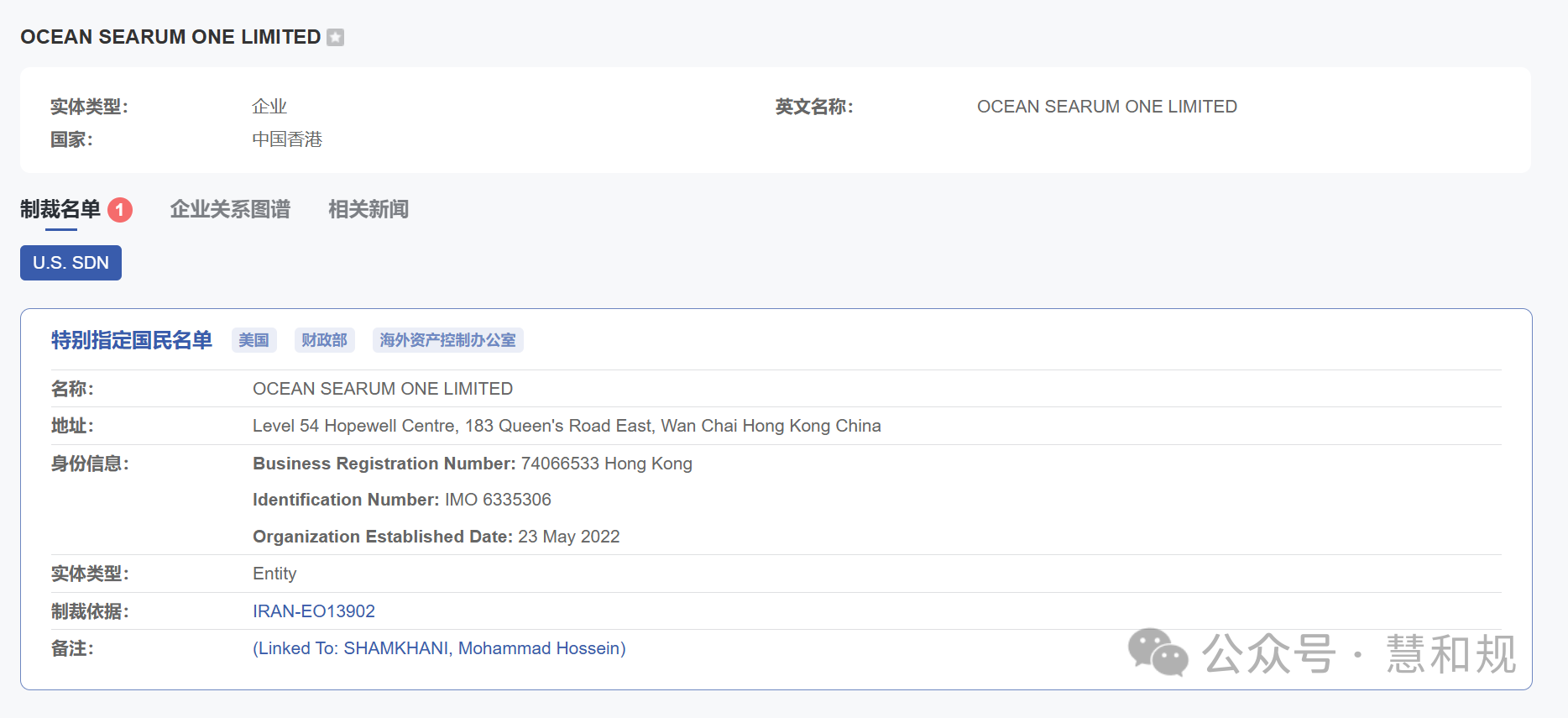 offshorededi:抗反馈服务器,100%无视版权,离岸服务器,10Gbps带宽,不限流量 第3张 offshorededi:抗反馈服务器,100%无视版权,离岸服务器,10Gbps带宽,不限流量 第3张