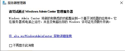 服务器配置管理器在哪里 | 2023服务器管理必备工具使用指南 第1张 服务器配置管理器在哪里 | 2023服务器管理必备工具使用指南 第1张