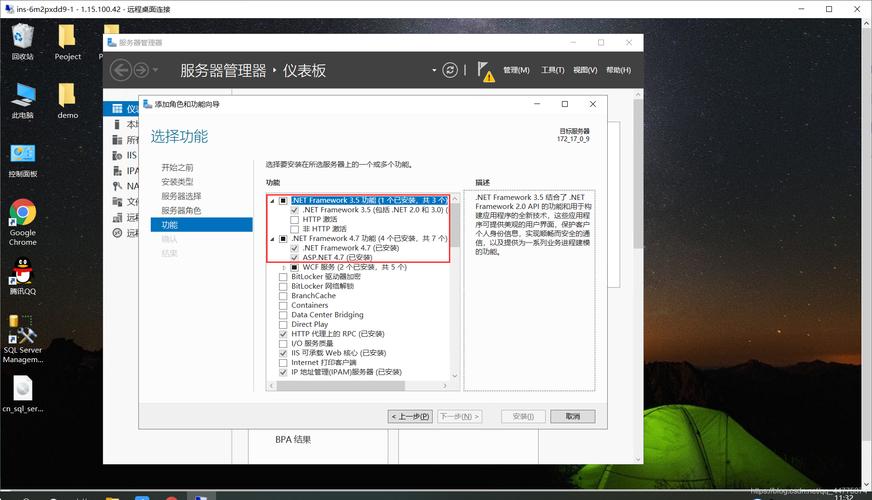 服务器配置管理器在哪里 | 2023服务器管理必备工具使用指南 第3张 服务器配置管理器在哪里 | 2023服务器管理必备工具使用指南 第3张