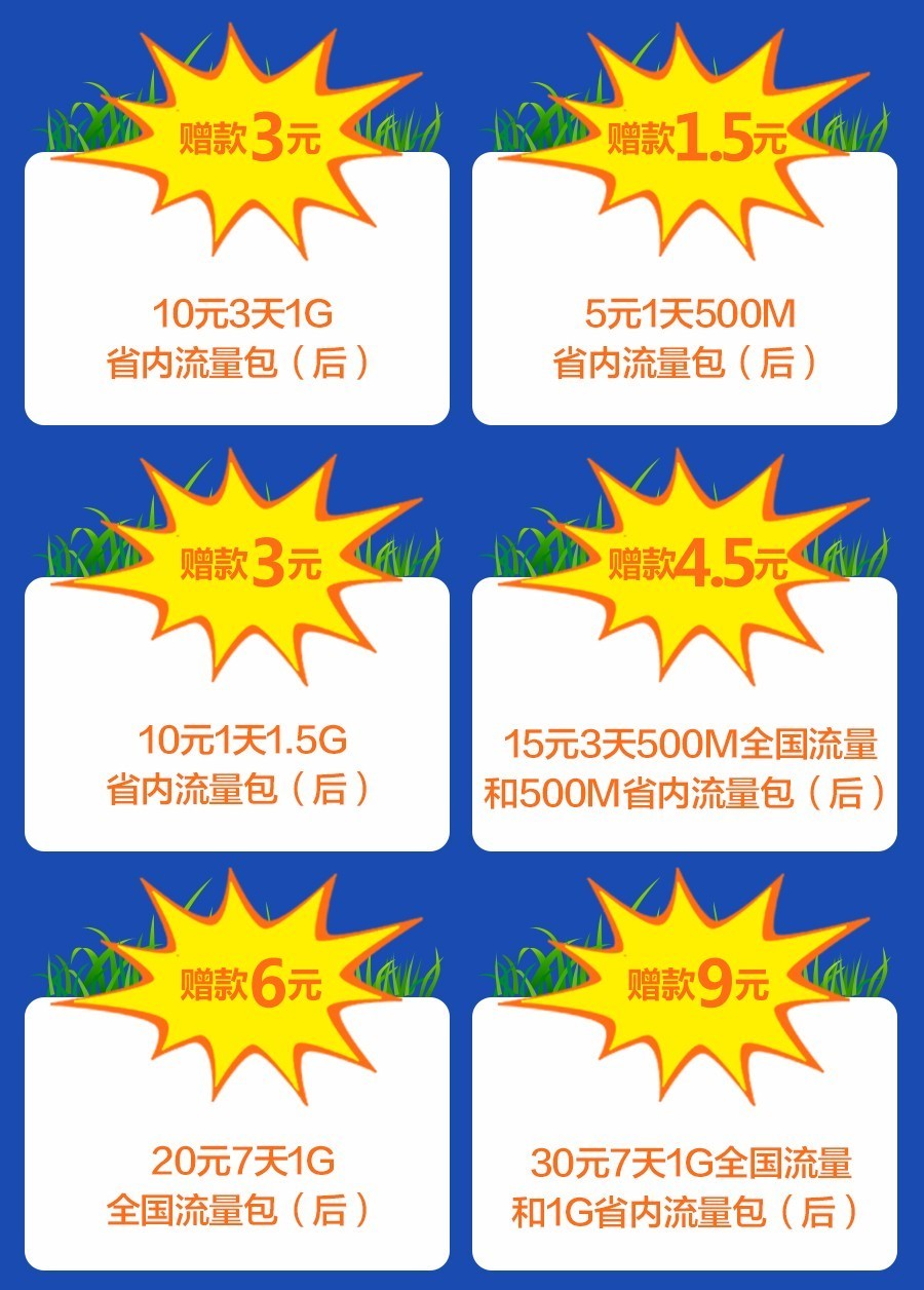 onevps:5折优惠,新加坡/日本等8机房,大流量VPS,10T流量起 第3张 onevps:5折优惠,新加坡/日本等8机房,大流量VPS,10T流量起 第3张