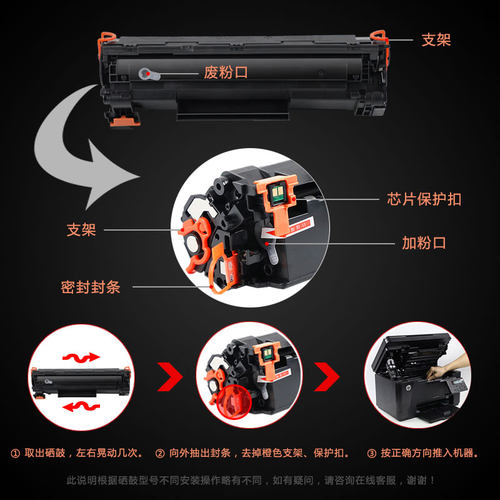 佳能mf810cdn一体机如何加粉?详细步骤和注意事项? 第2张 佳能mf810cdn一体机如何加粉?详细步骤和注意事项? 第2张