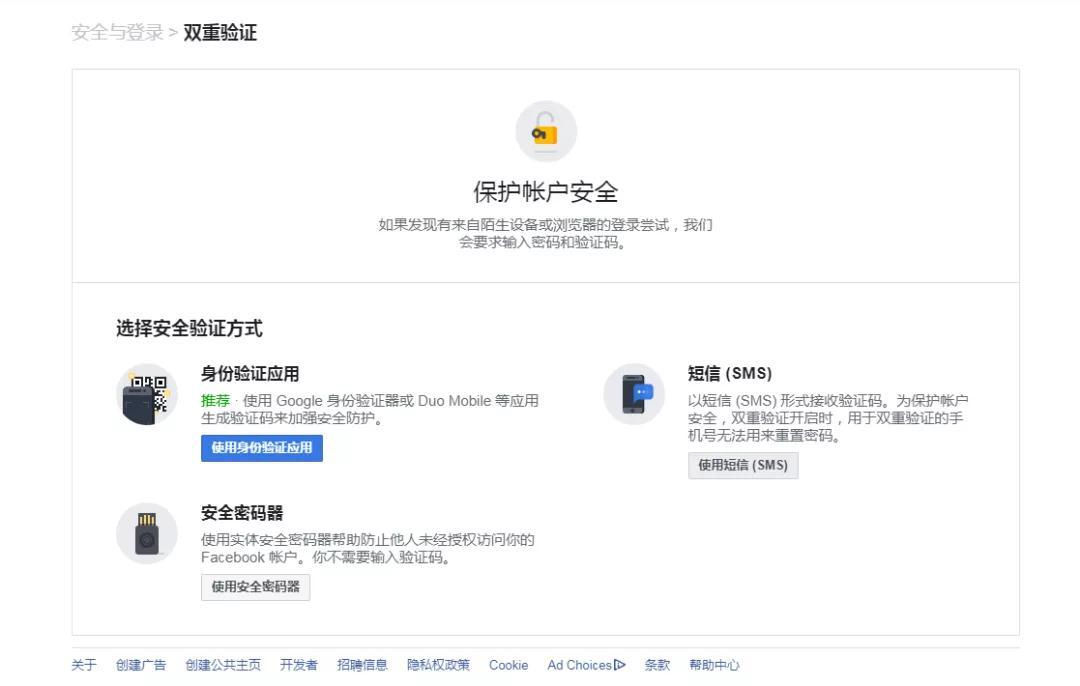 安全登录注册功能如何保障用户账号与隐私安全? 第3张 安全登录注册功能如何保障用户账号与隐私安全? 第3张