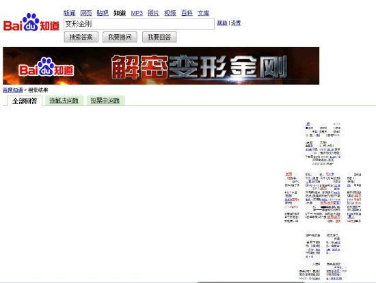 寂寞2010新域名相关疑问解答,你关心的疑问都在这里 第1张 寂寞2010新域名相关疑问解答,你关心的疑问都在这里 第1张